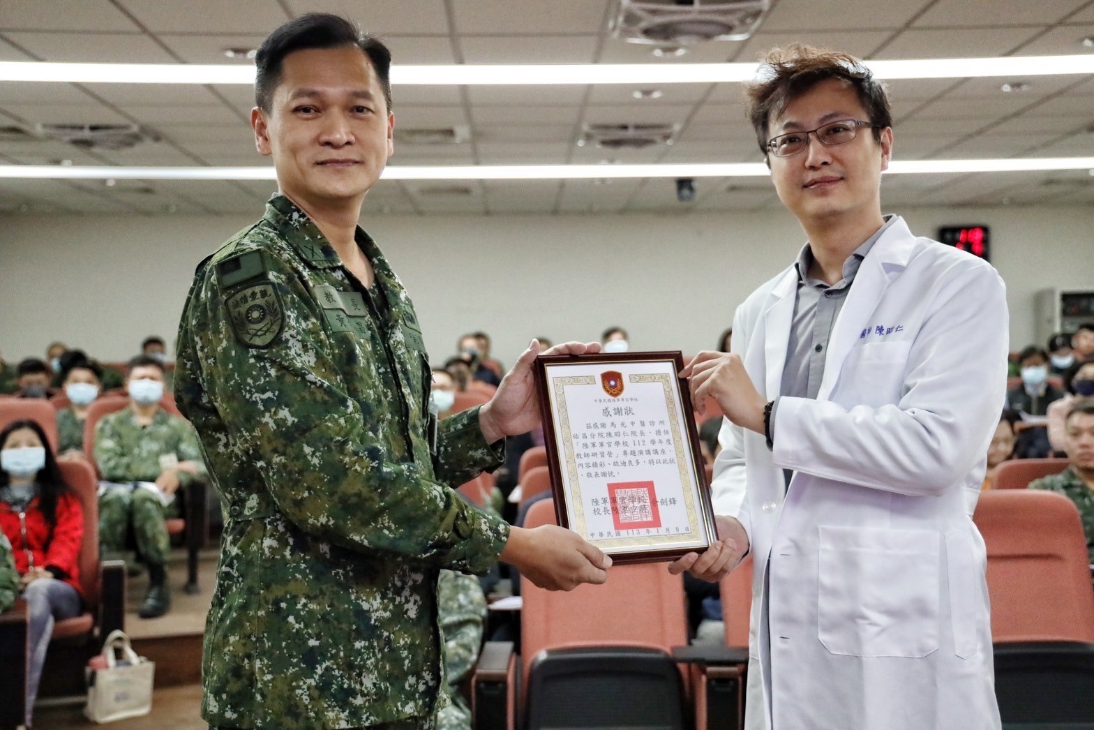 教育長黃孫德昌上校致贈感謝狀.jpg