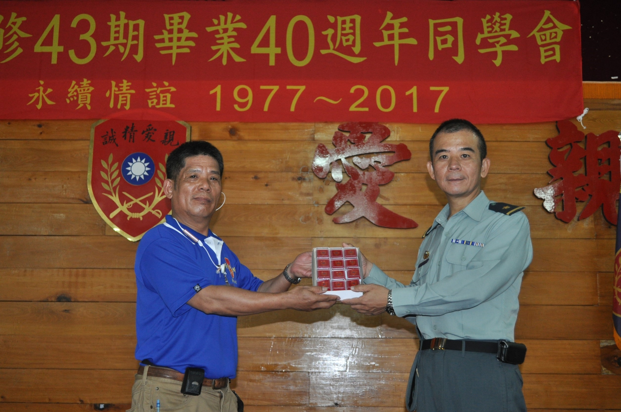 106年4月9日校長張  捷少將於袍澤館致贈專修43期校友校徽紀念章.jpg