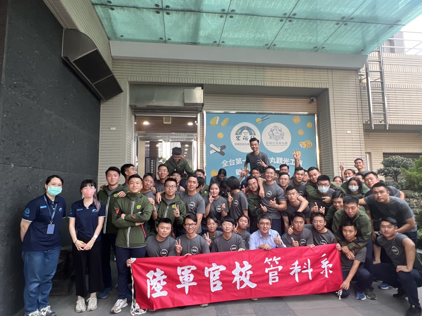 112年管科系校外參訪(11).jpg