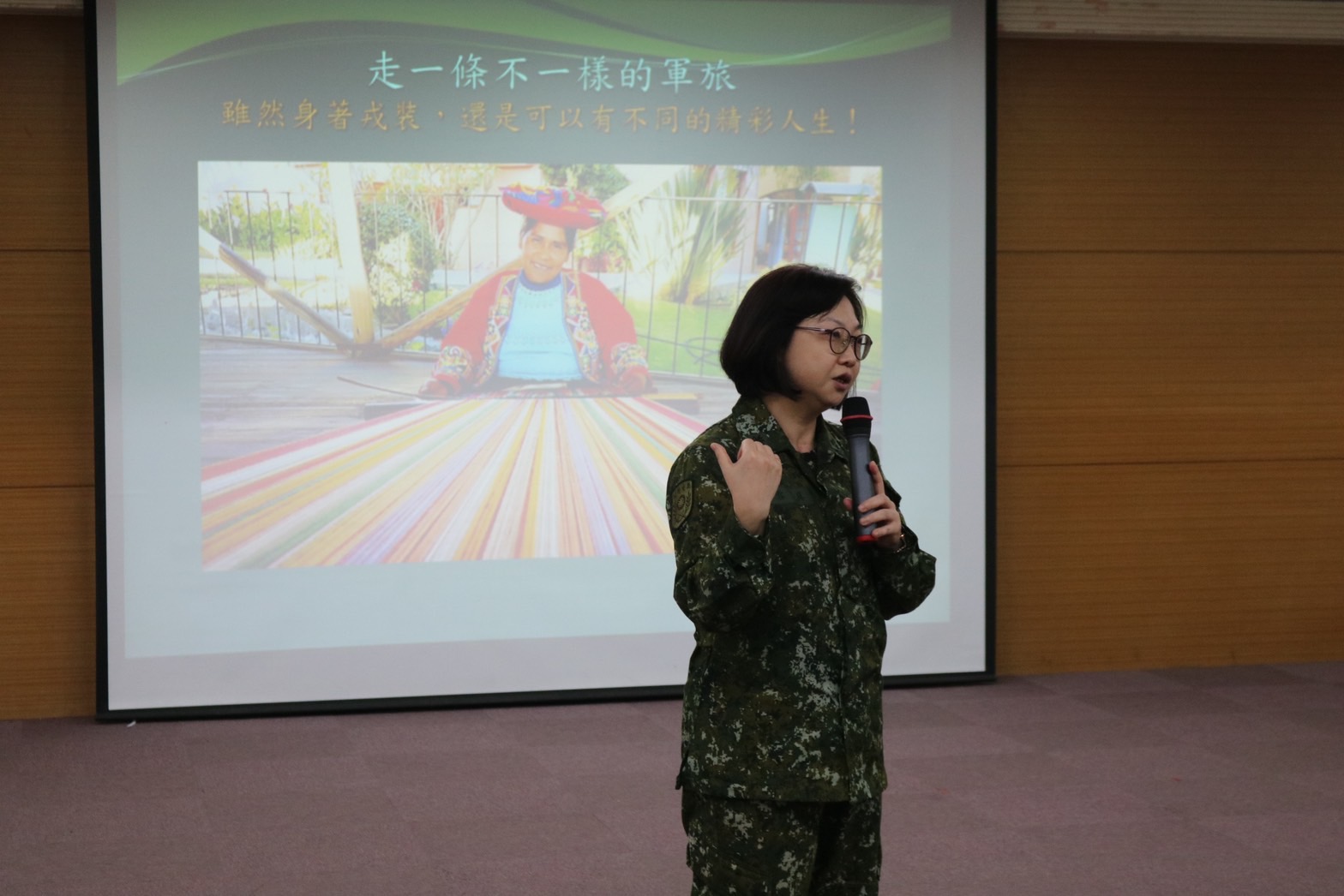 鍾勇富退役上校學術專題演講