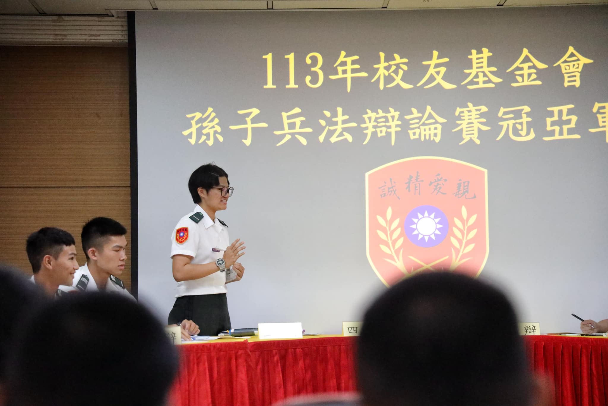 113年孫子兵法辯論賽(4).jpg