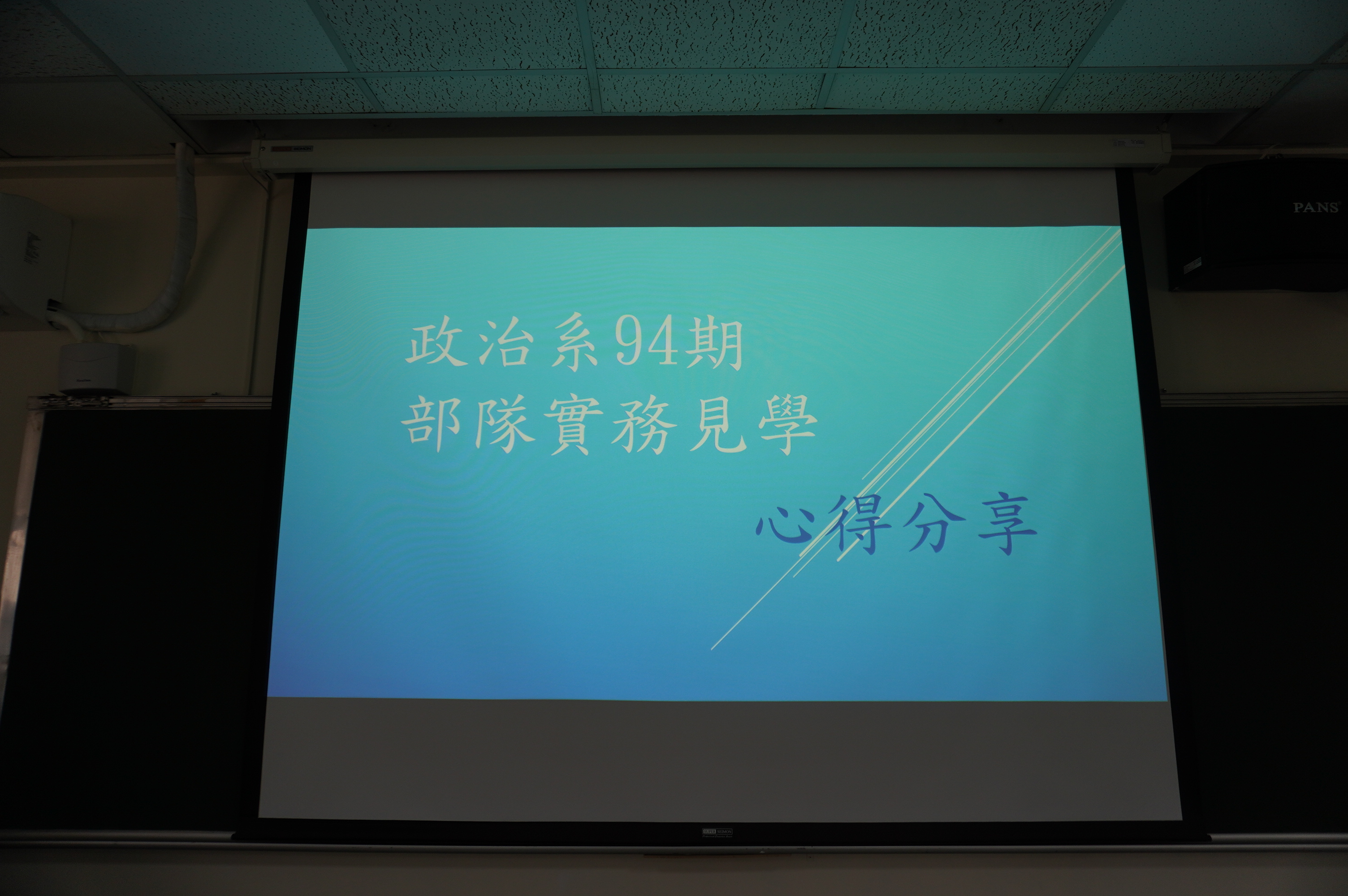 圖片名稱