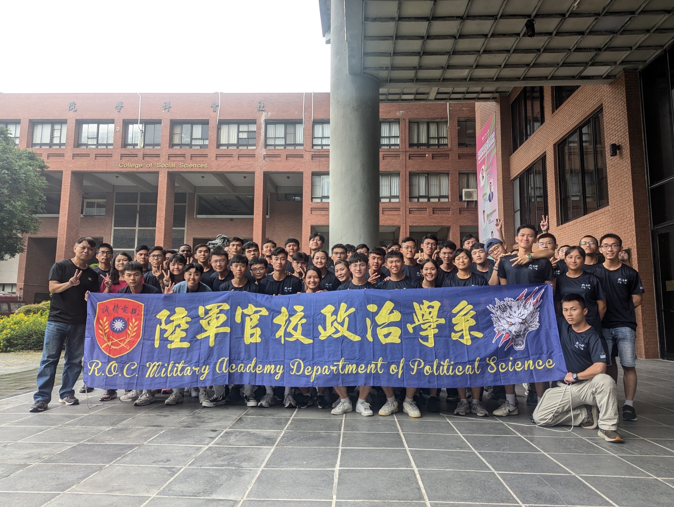 113年11月15日校外教學參訪中山大學18.JPG