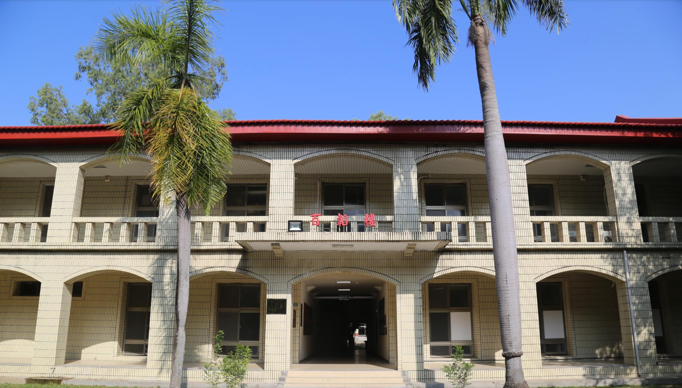 向黃百韜先烈致敬