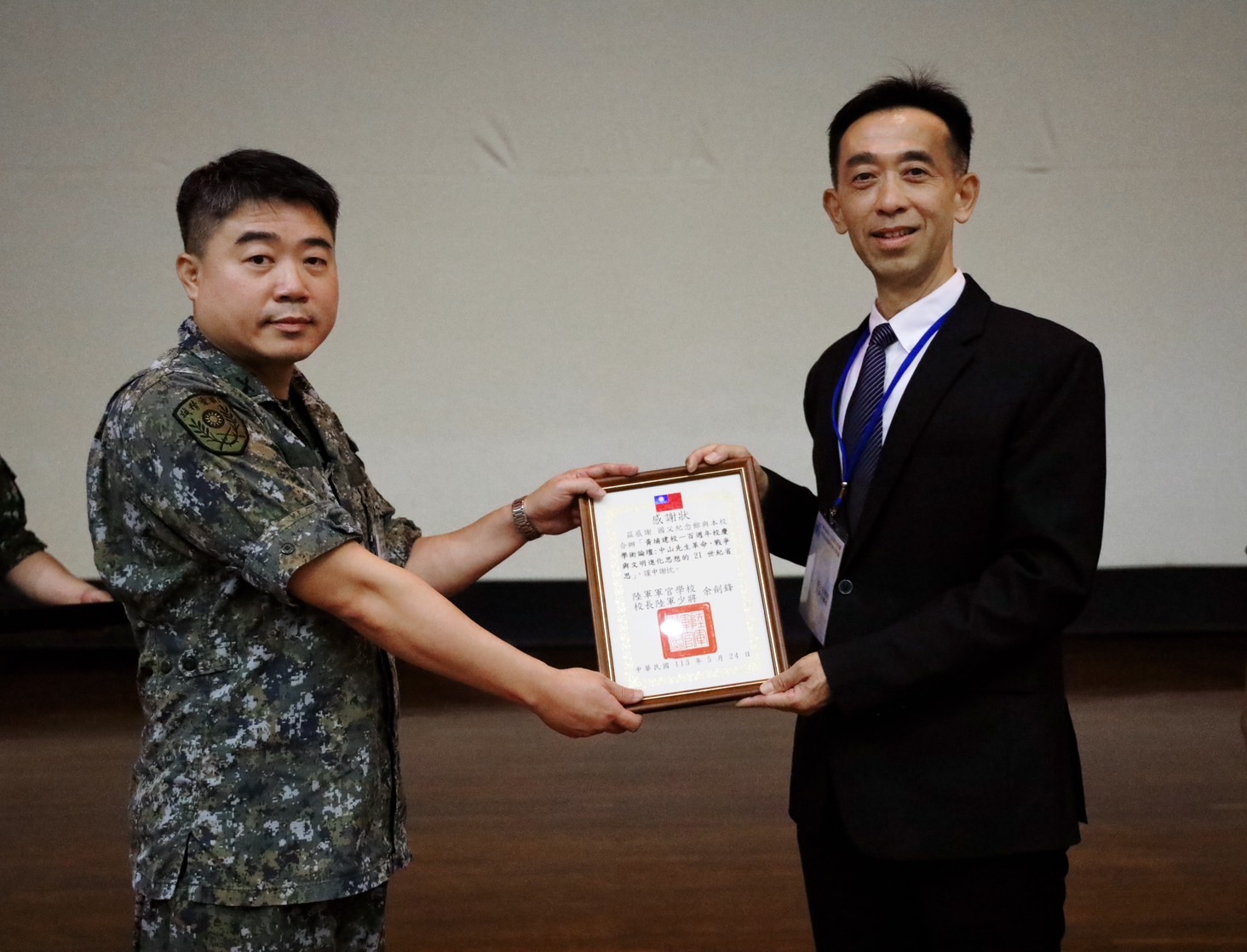 大學部部主任致贈國父紀念館館長感謝狀.jpg