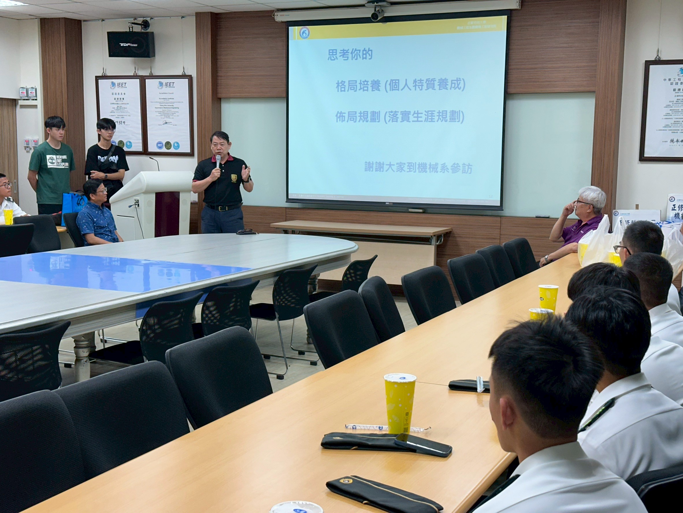 正修科技大學機械工程系-07.jpg