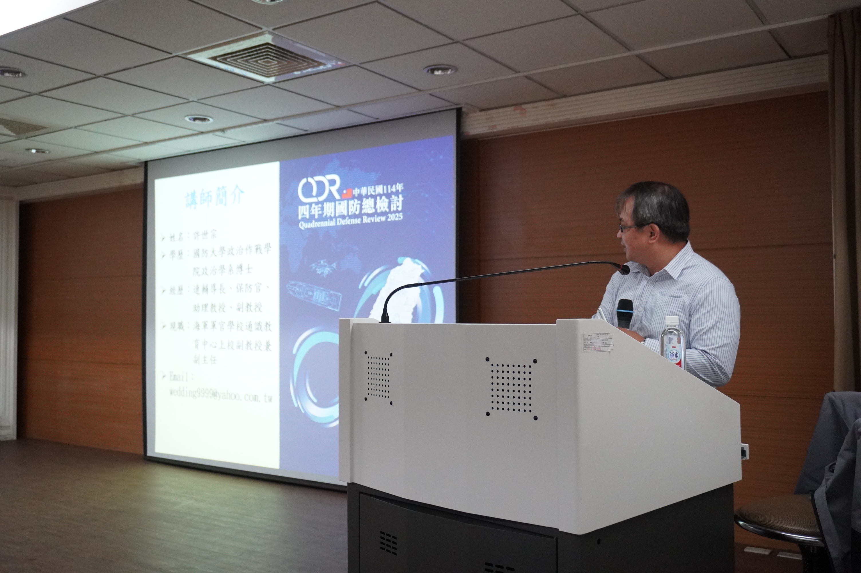 114年11月5日許世宗老師學術專題講演10.JPG