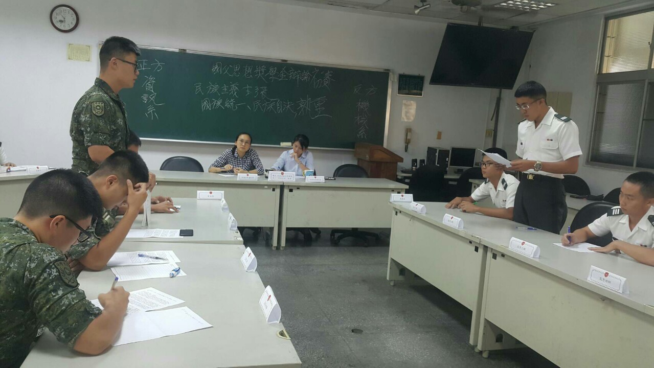 107年國父思想獎學金辯論賽初賽15.jpg
