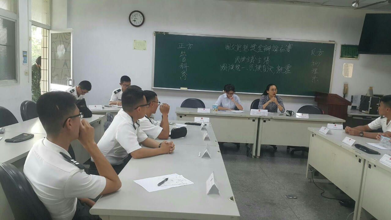 107年國父思想獎學金辯論賽初賽17.jpg