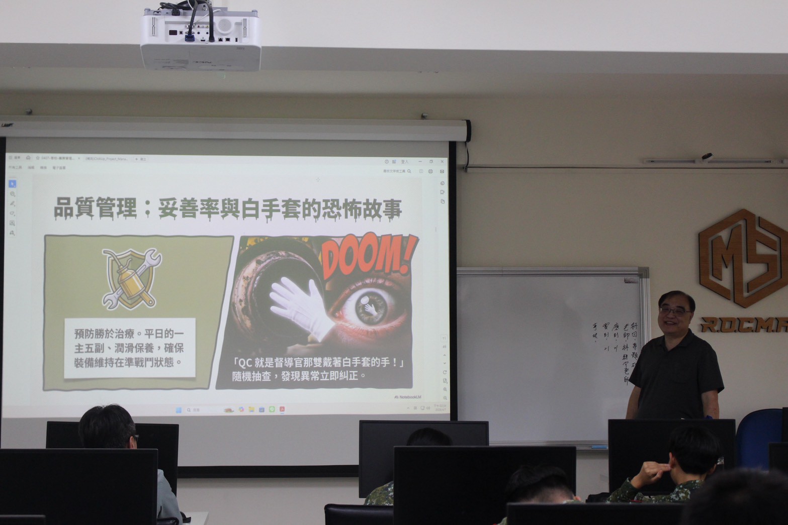 學術演講-陳金宏 (14).jpg