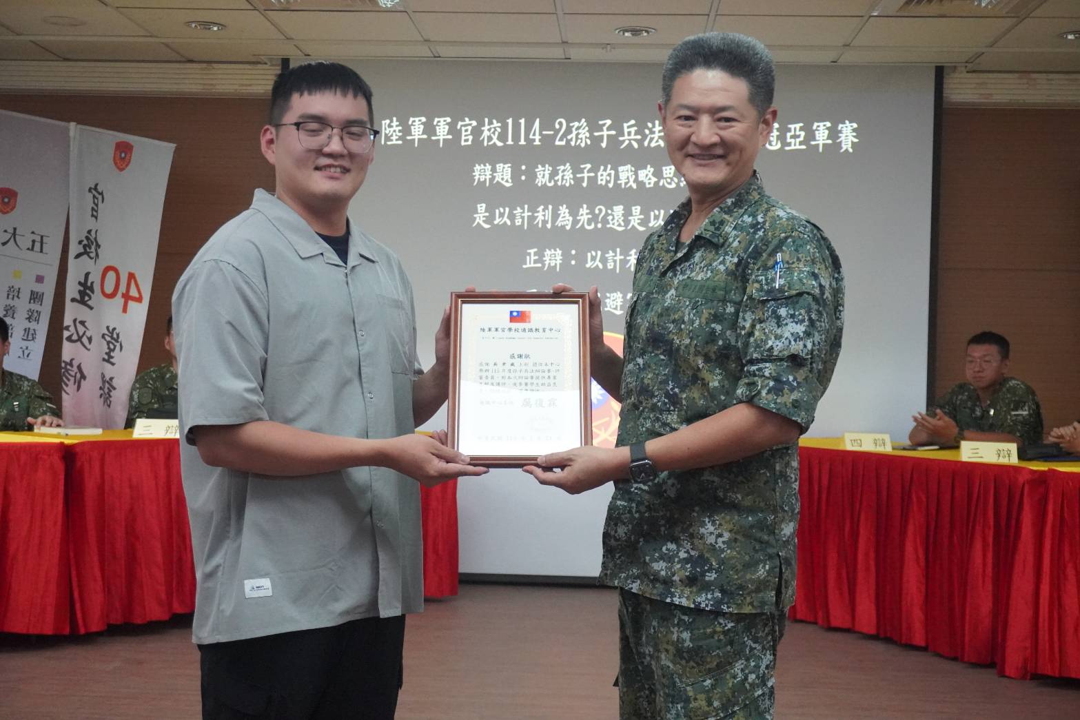 孫子兵法決賽5.jpg