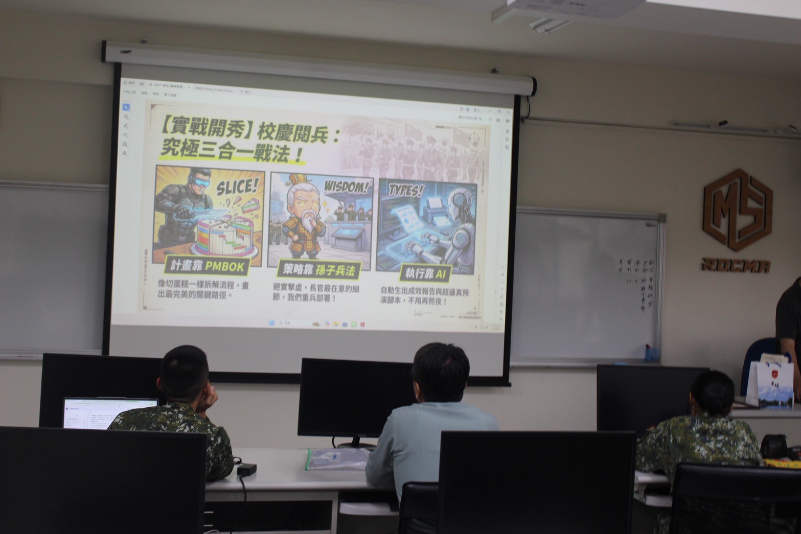 學術演講-陳金宏 (3).jpg