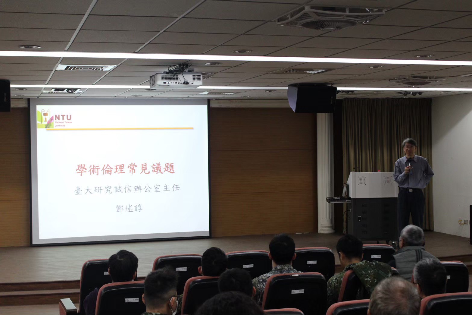 講座紀實-7.jpg