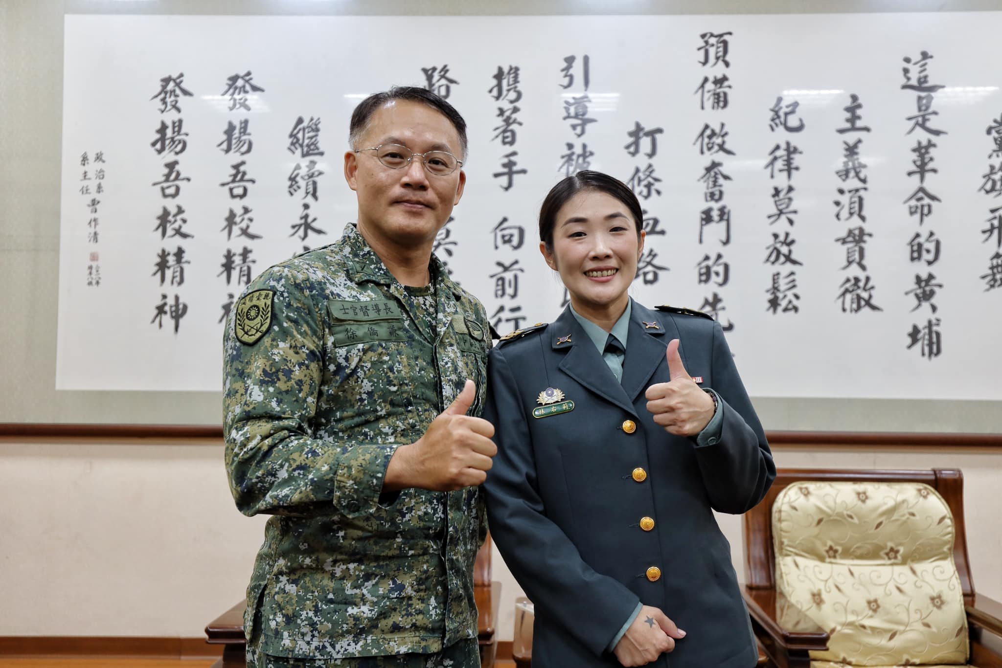 校士官長與晉任人員合影.jpg