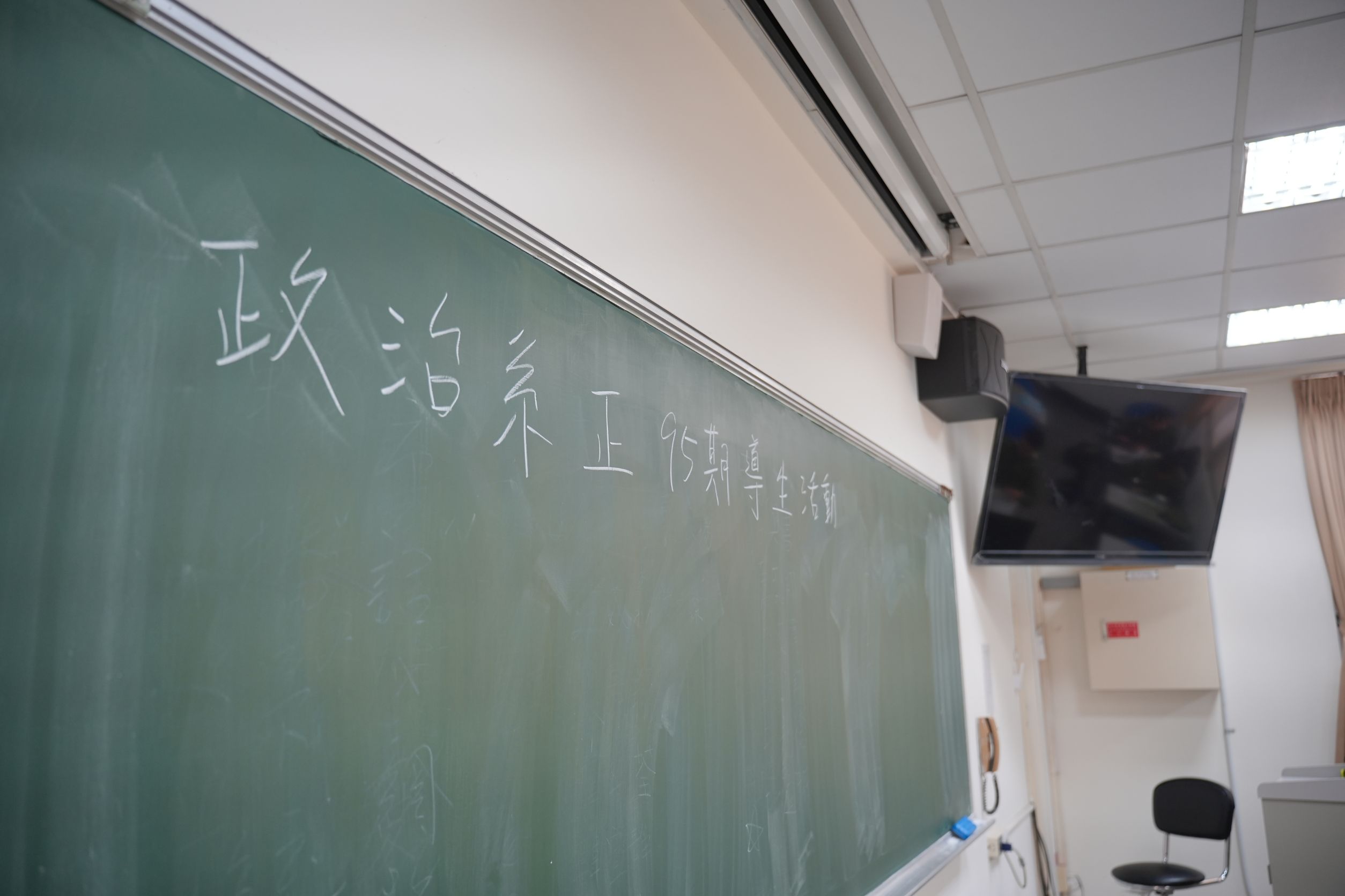 113年3月18日導生活動03.jpg