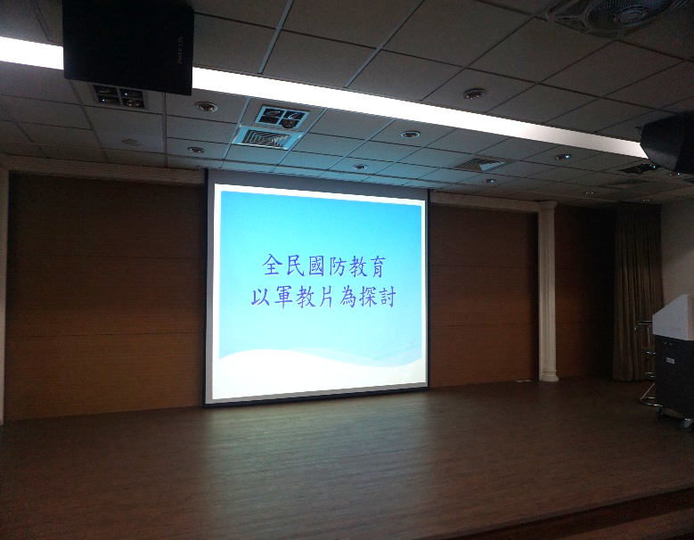 陸軍砲兵訓練指揮部莊志雄上校政戰主任學術專題講演6.png