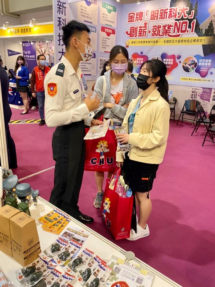 大學博覽會.jpg