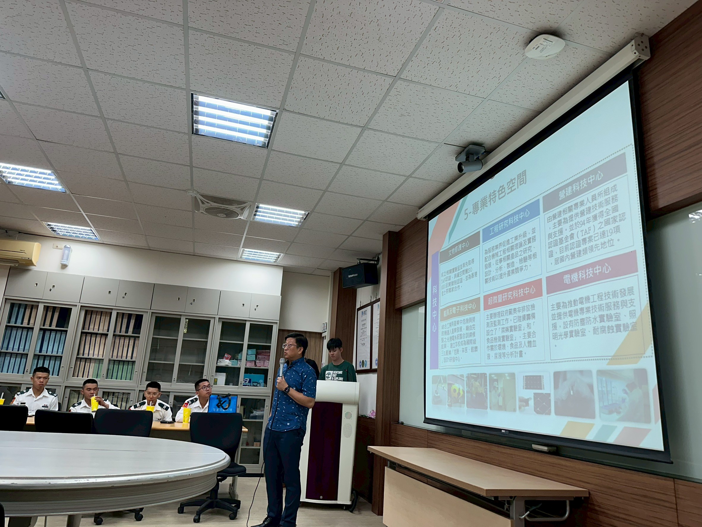 正修科技大學機械工程系09.jpg