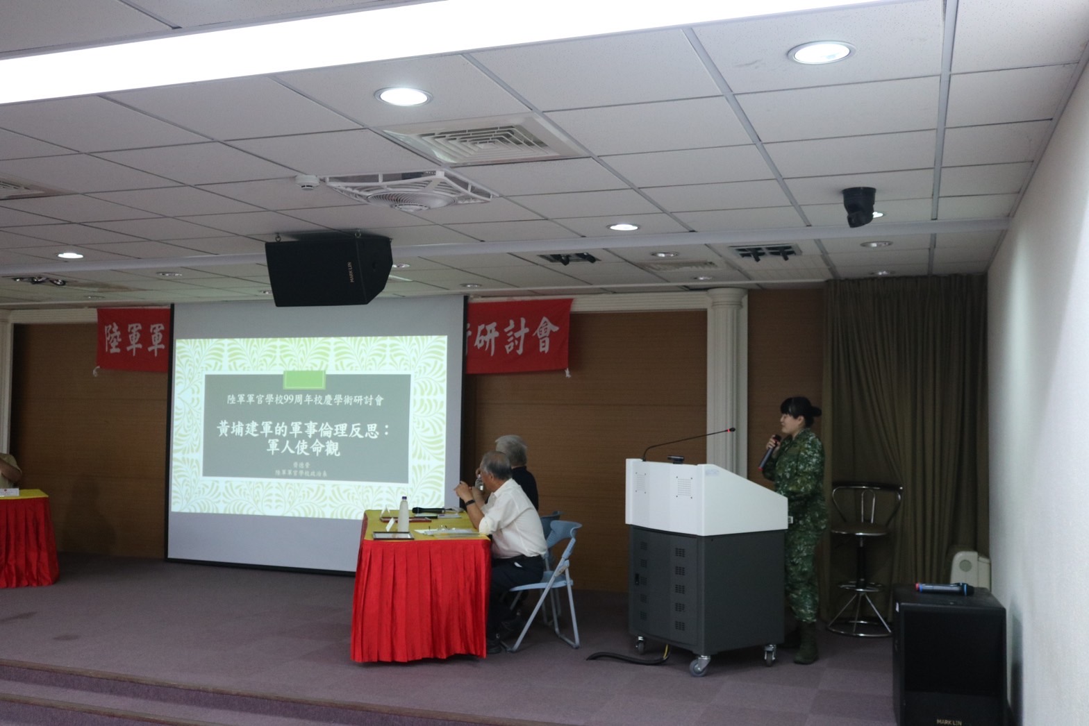 99周年校慶學術研討會照片20.JPG