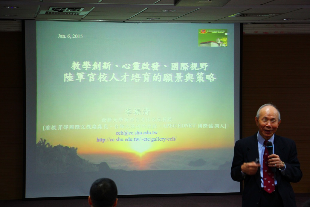 李振清教授.jpg