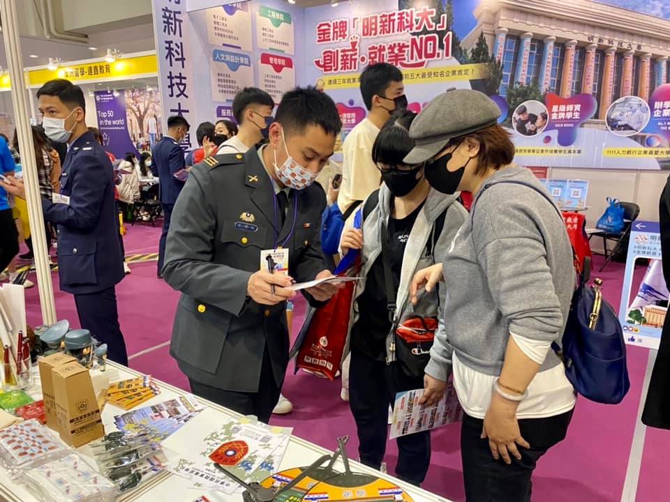大學博覽會.jpg