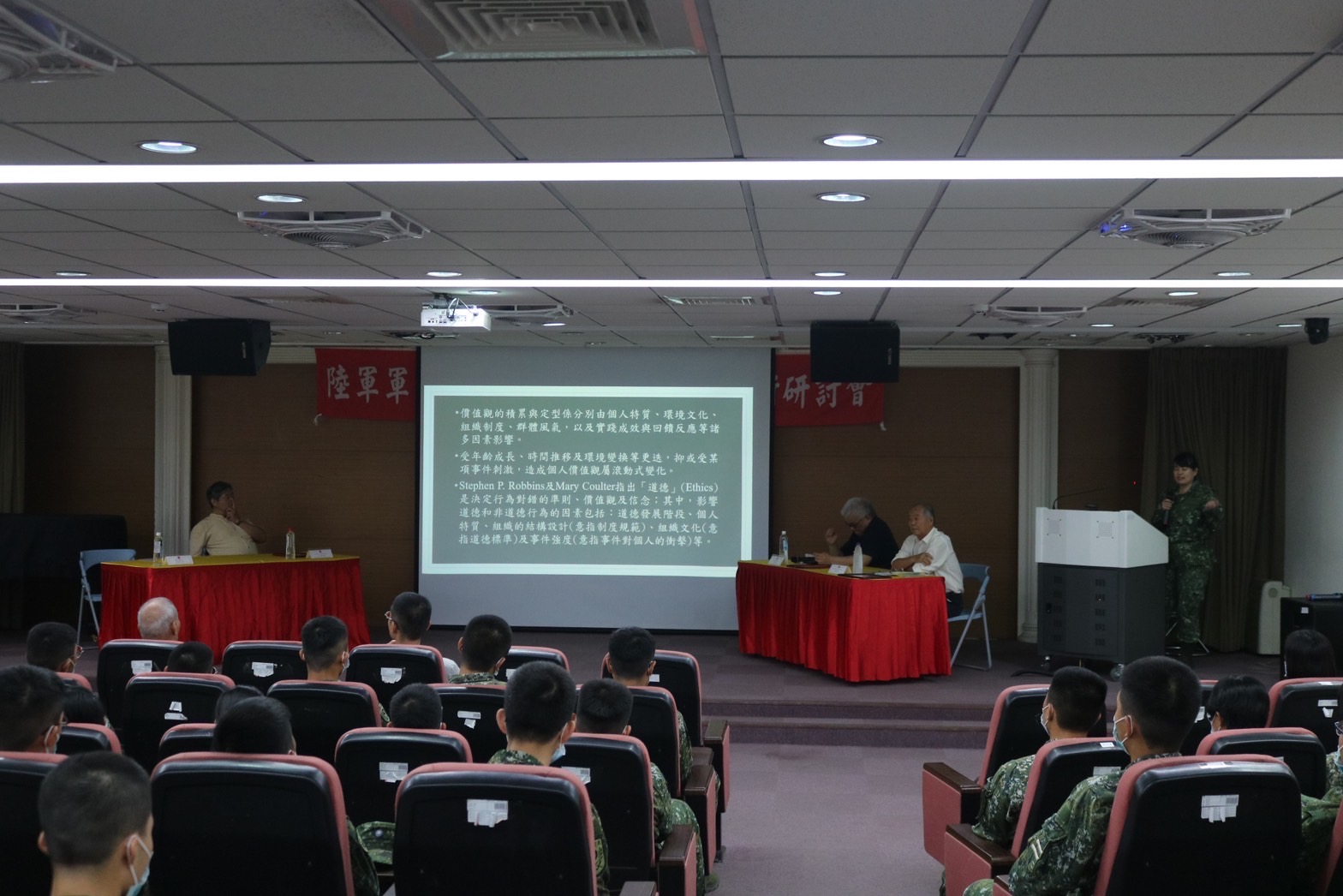 99周年校慶學術研討會照片21.JPG