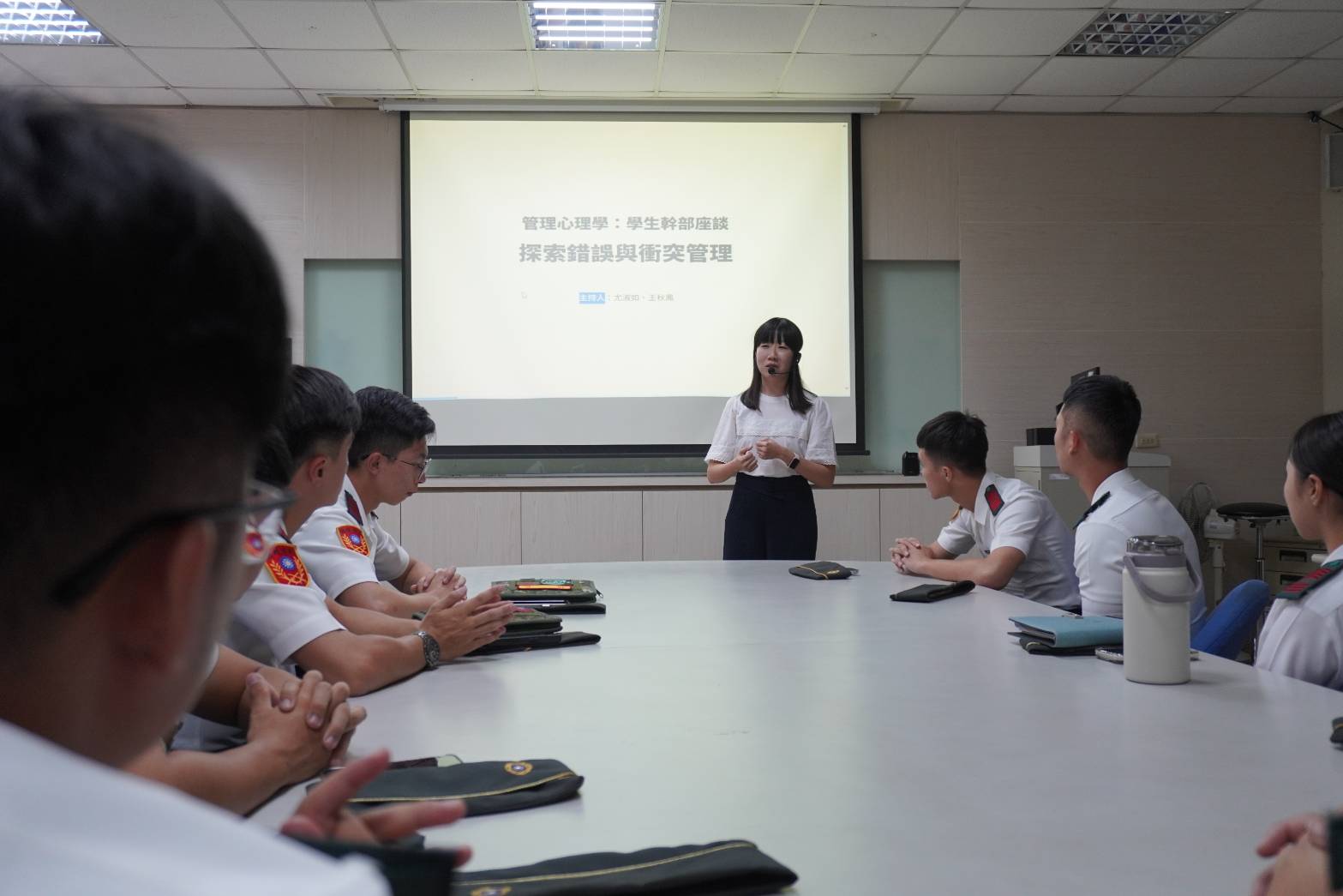 1141028管理心理學座談3.jpg