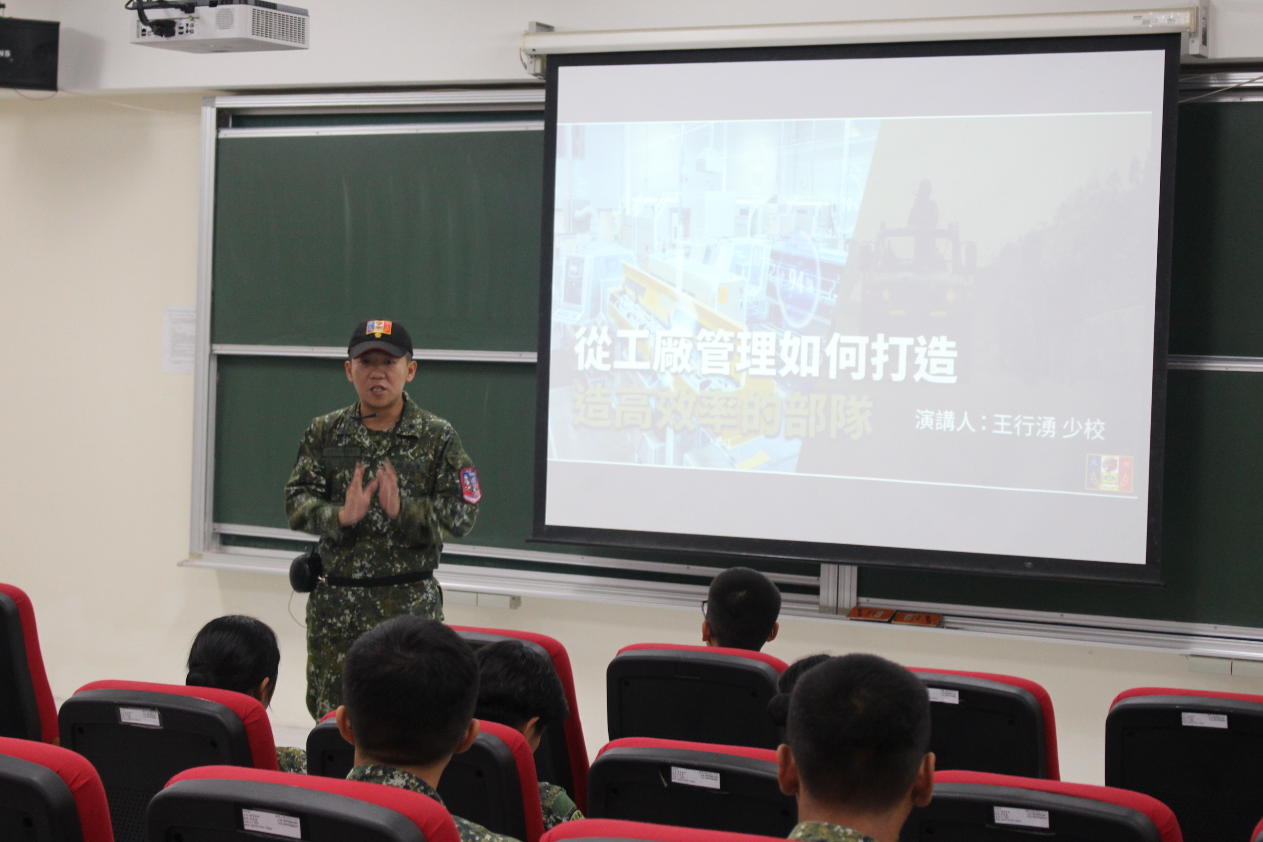 學術演講-王行湧 (6).jpg