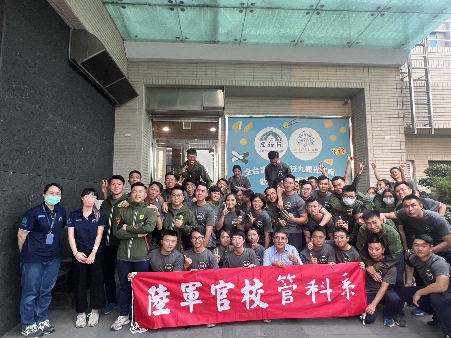 LINE_ALBUM_121校外參訪_231204_72.jpg