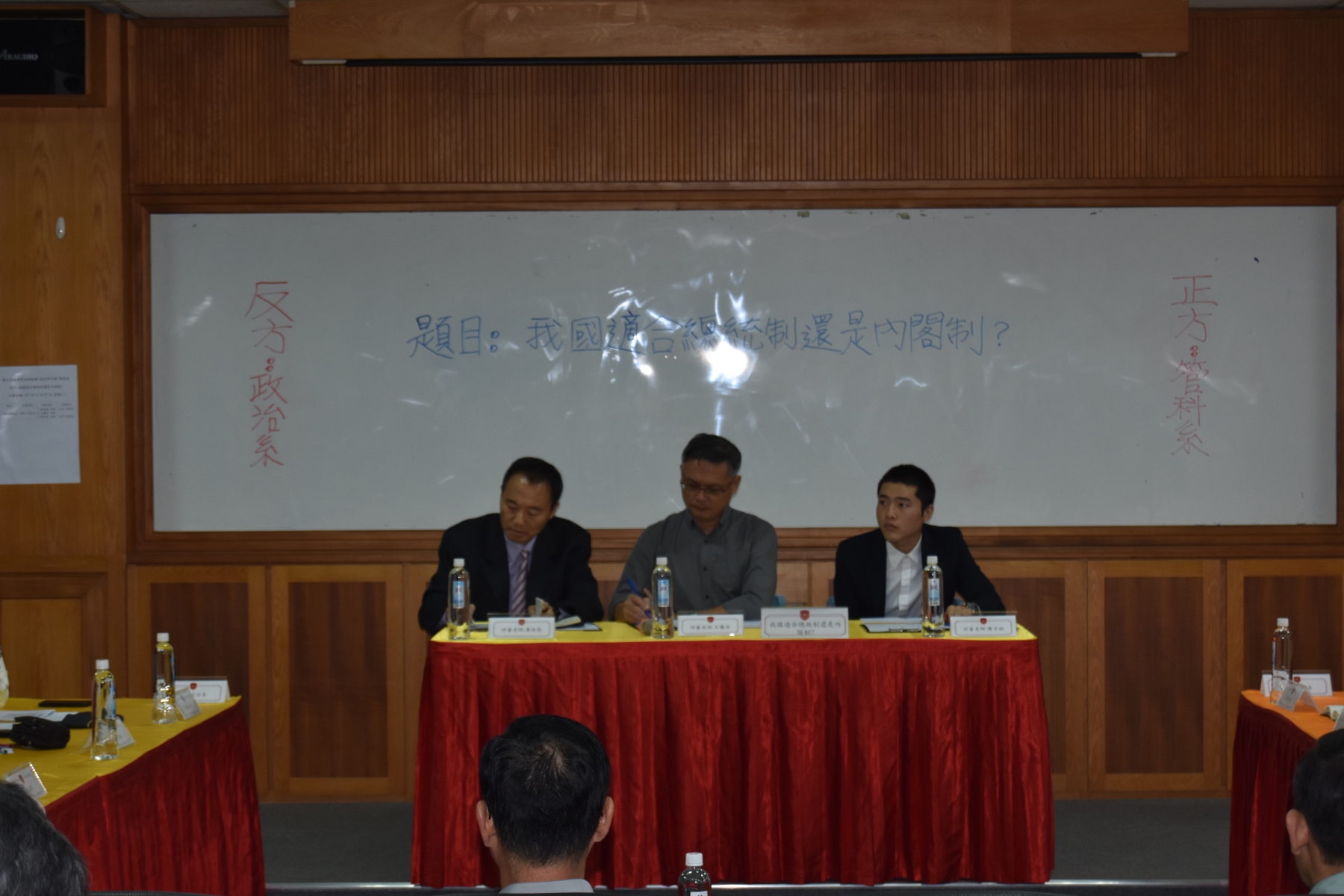 107年國父思想獎學金辯論賽冠亞軍決賽21.jpg