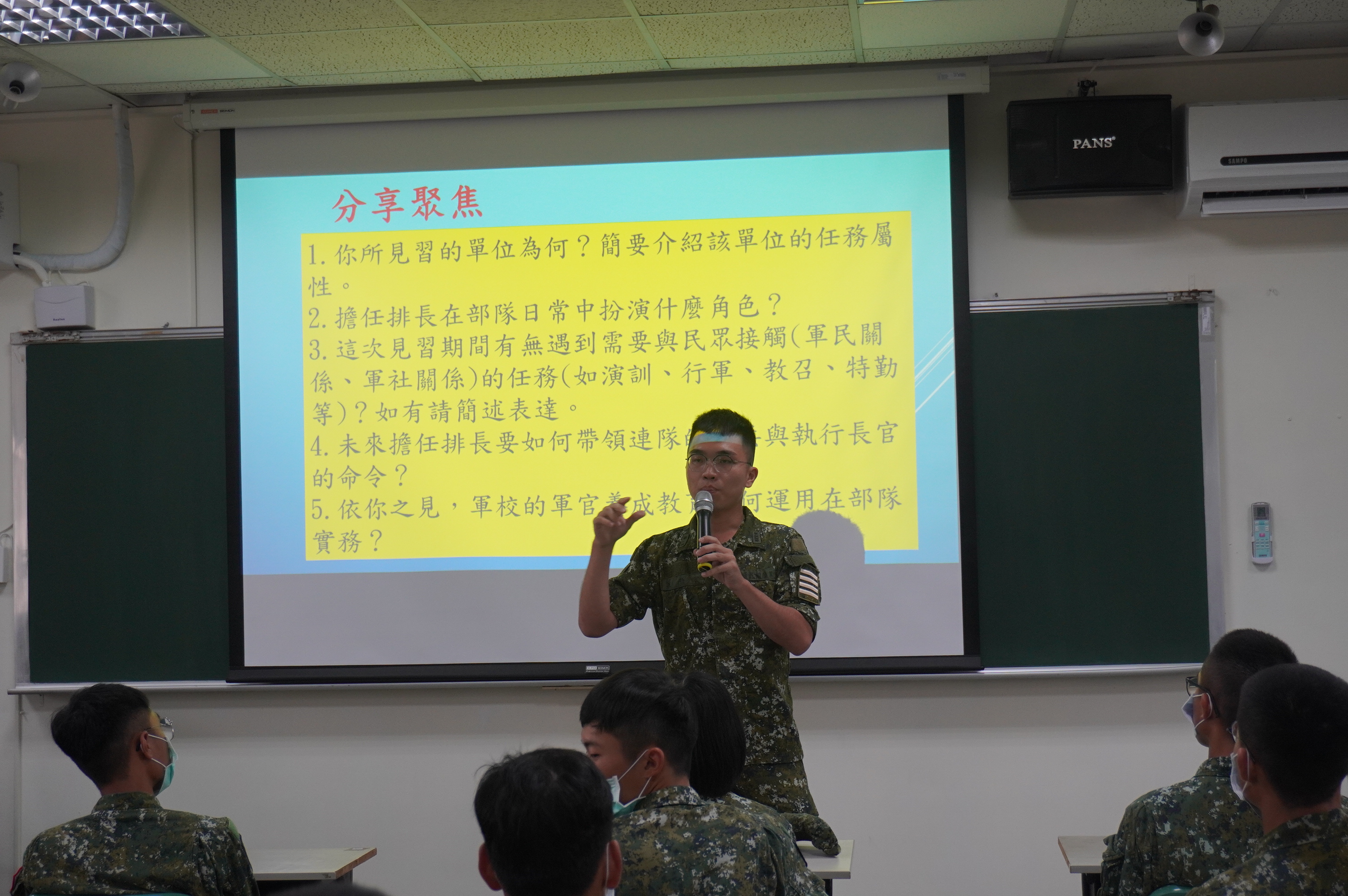 114年6月12日政治系正94期部隊實務見學心得分享10.JPG