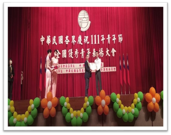 113年3月29日正91期李軍彥同學獲頒全國大專優秀青年02.jpg