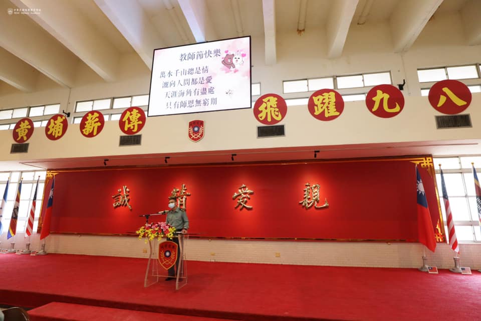 第三季月會暨教師節慶祝活動.jpg