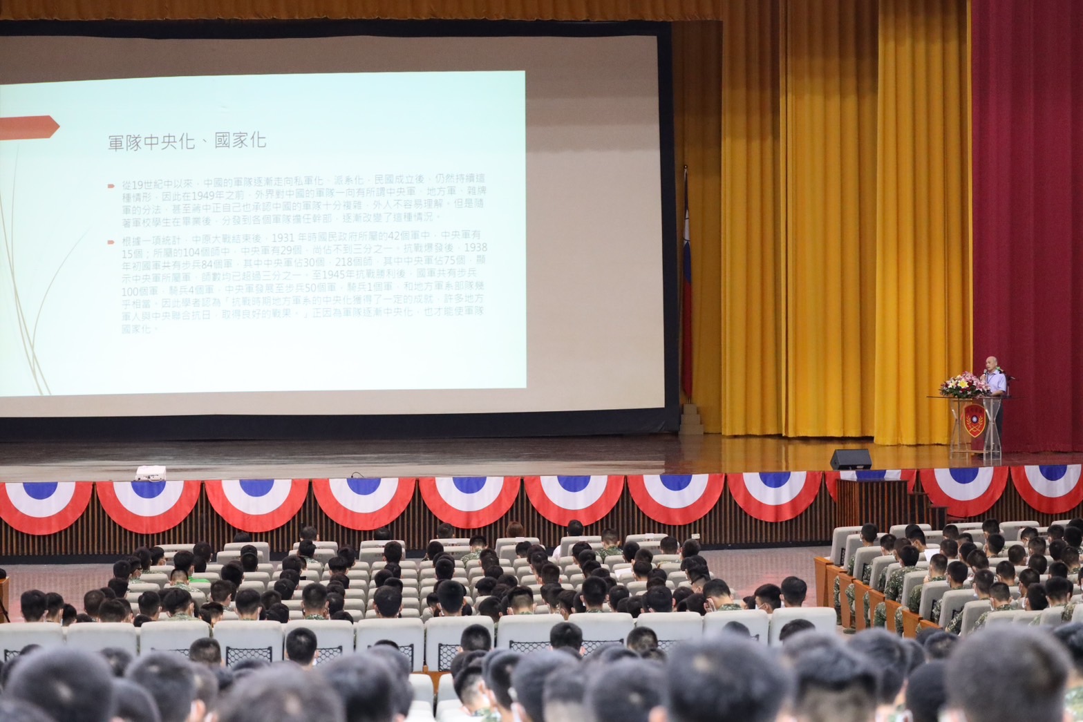 劉維開教授專題演講-孫中山與黃埔軍校的創立.jpg