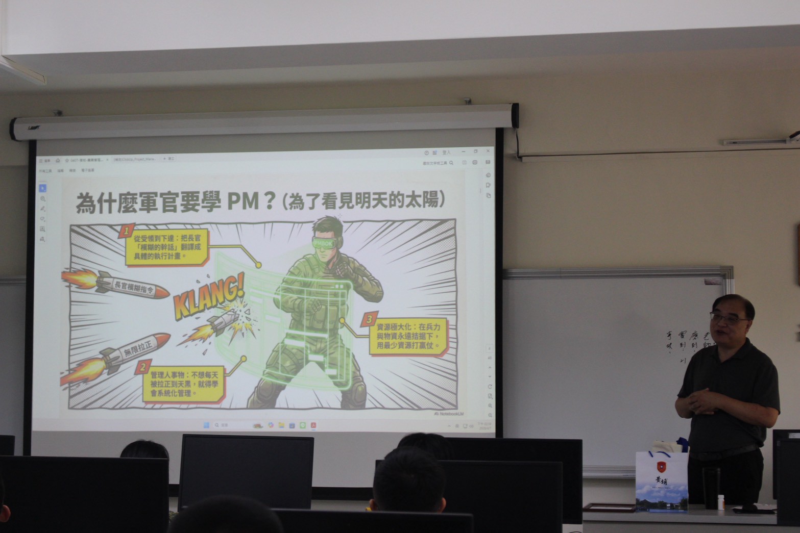 學術演講-陳金宏 (22).jpg