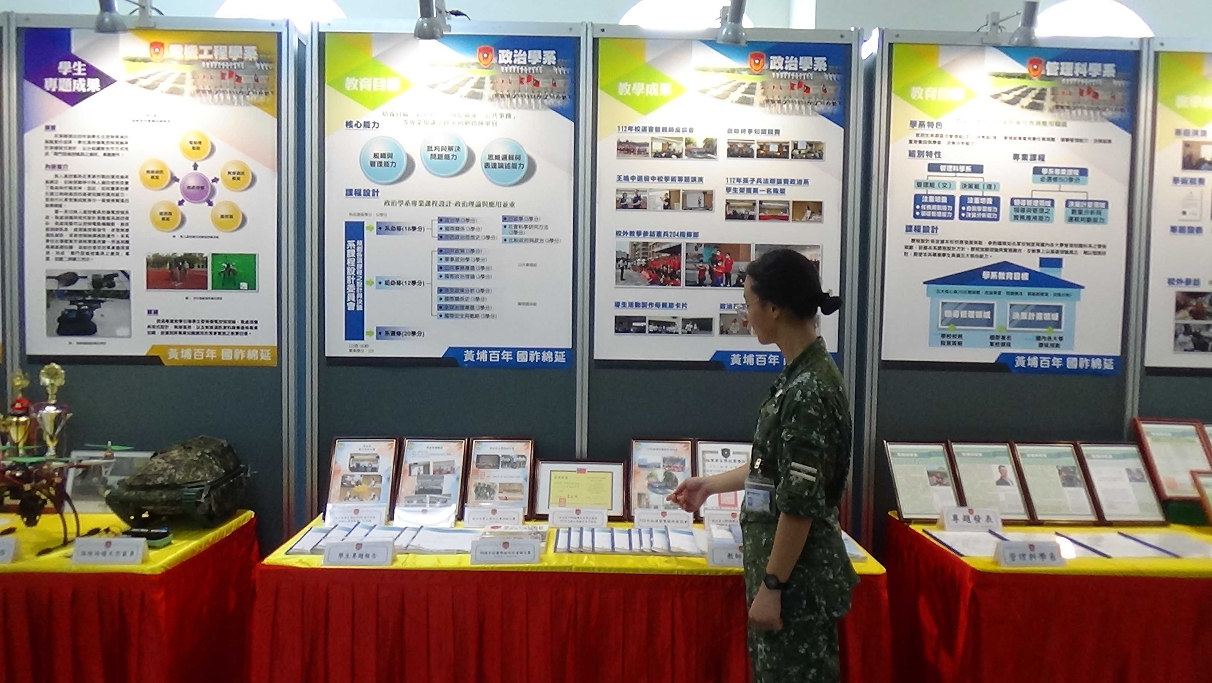 百年校慶教學成果展2.JPG