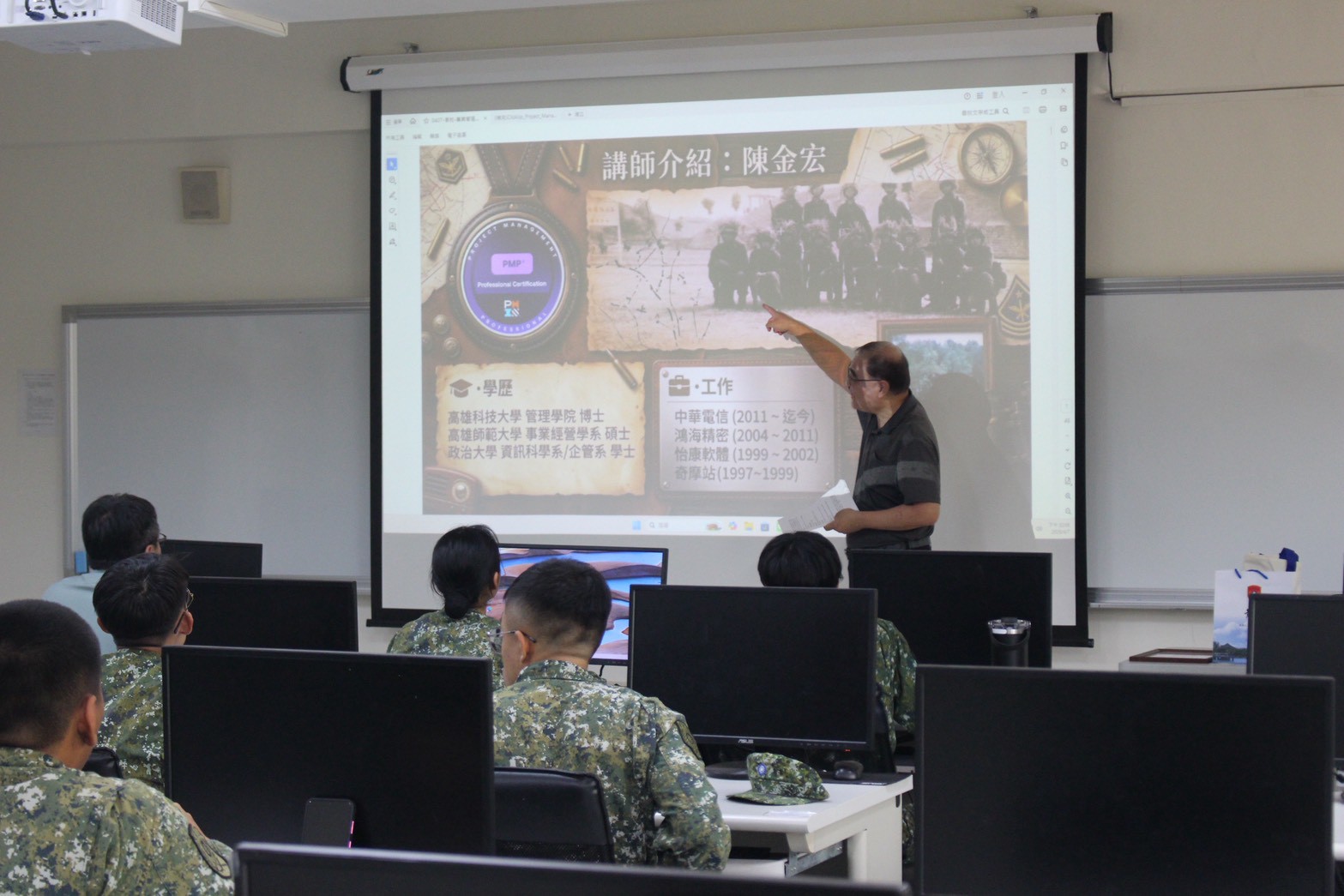 學術演講-陳金宏 (33).jpg