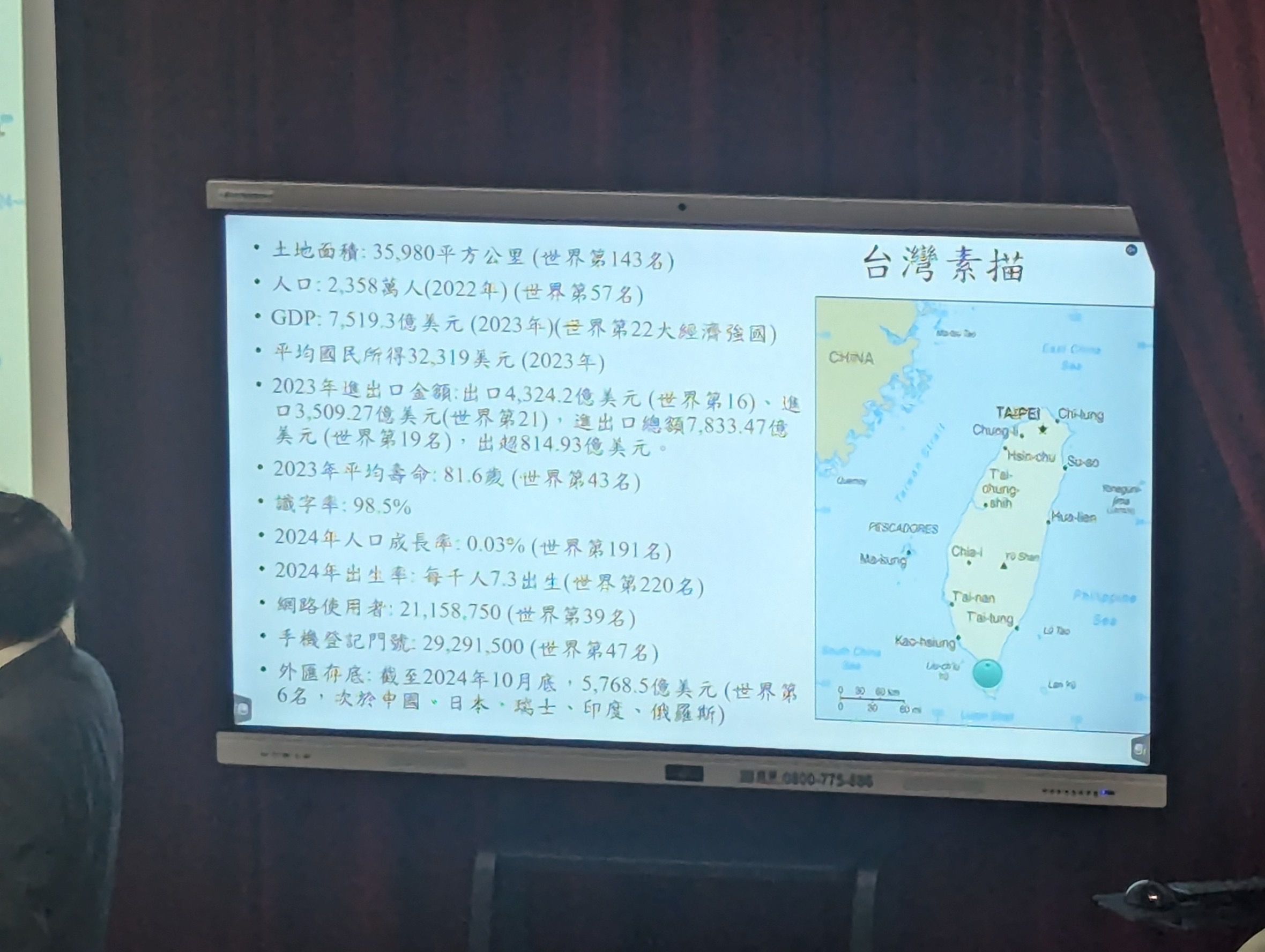 113年11月15日校外教學參訪中山大學07.JPG