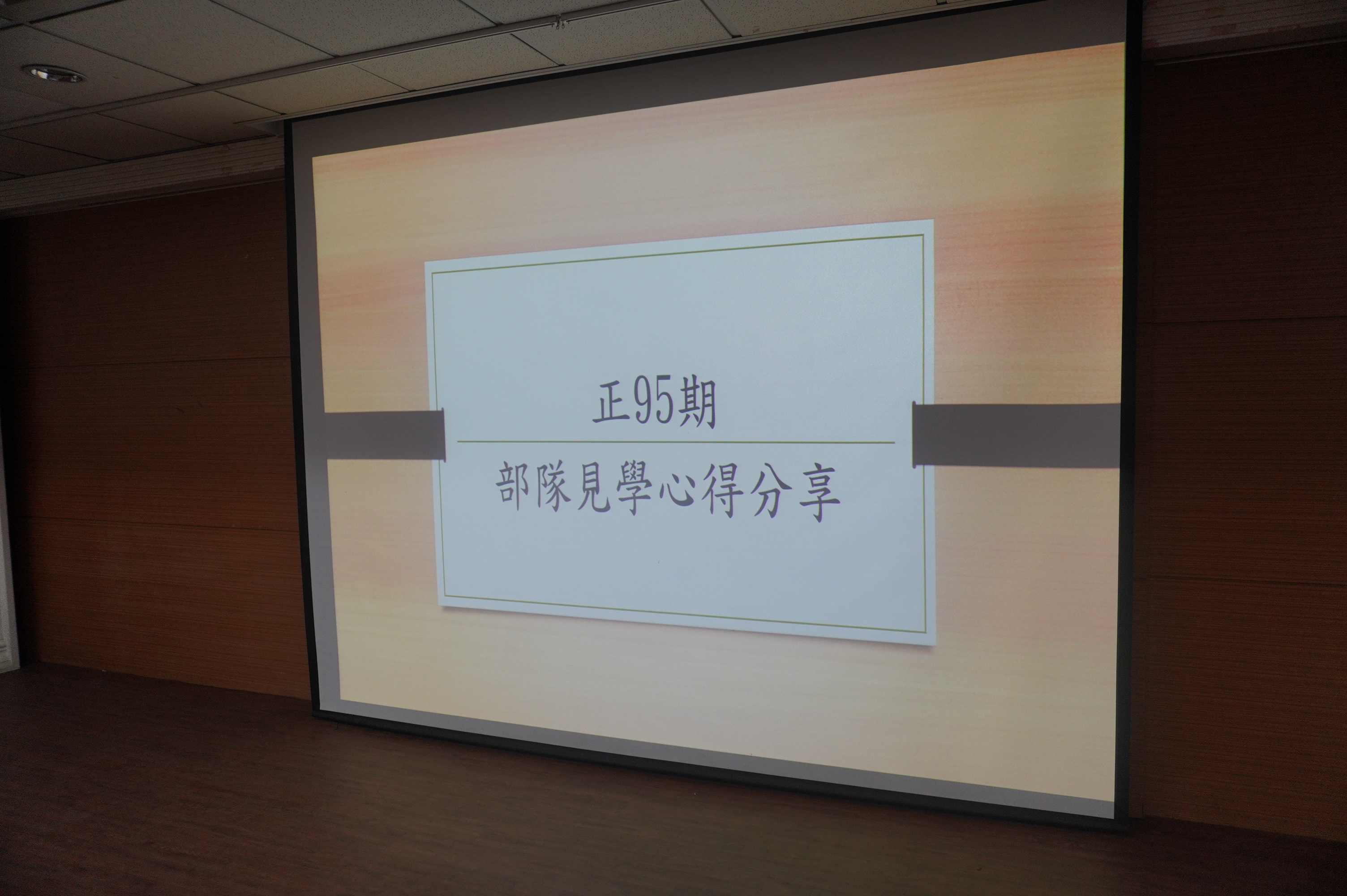 圖片名稱