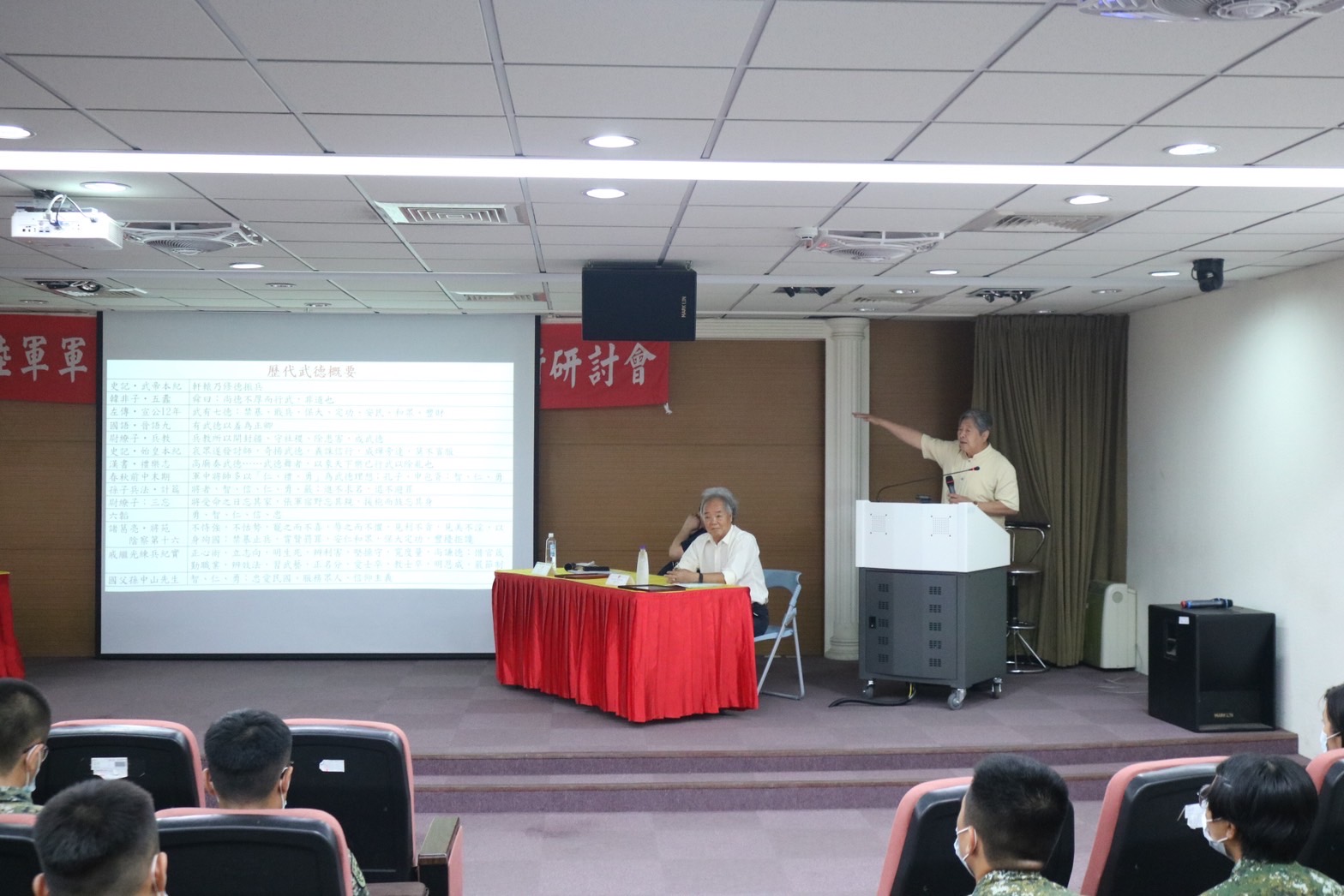 99周年校慶學術研討會照片26.JPG