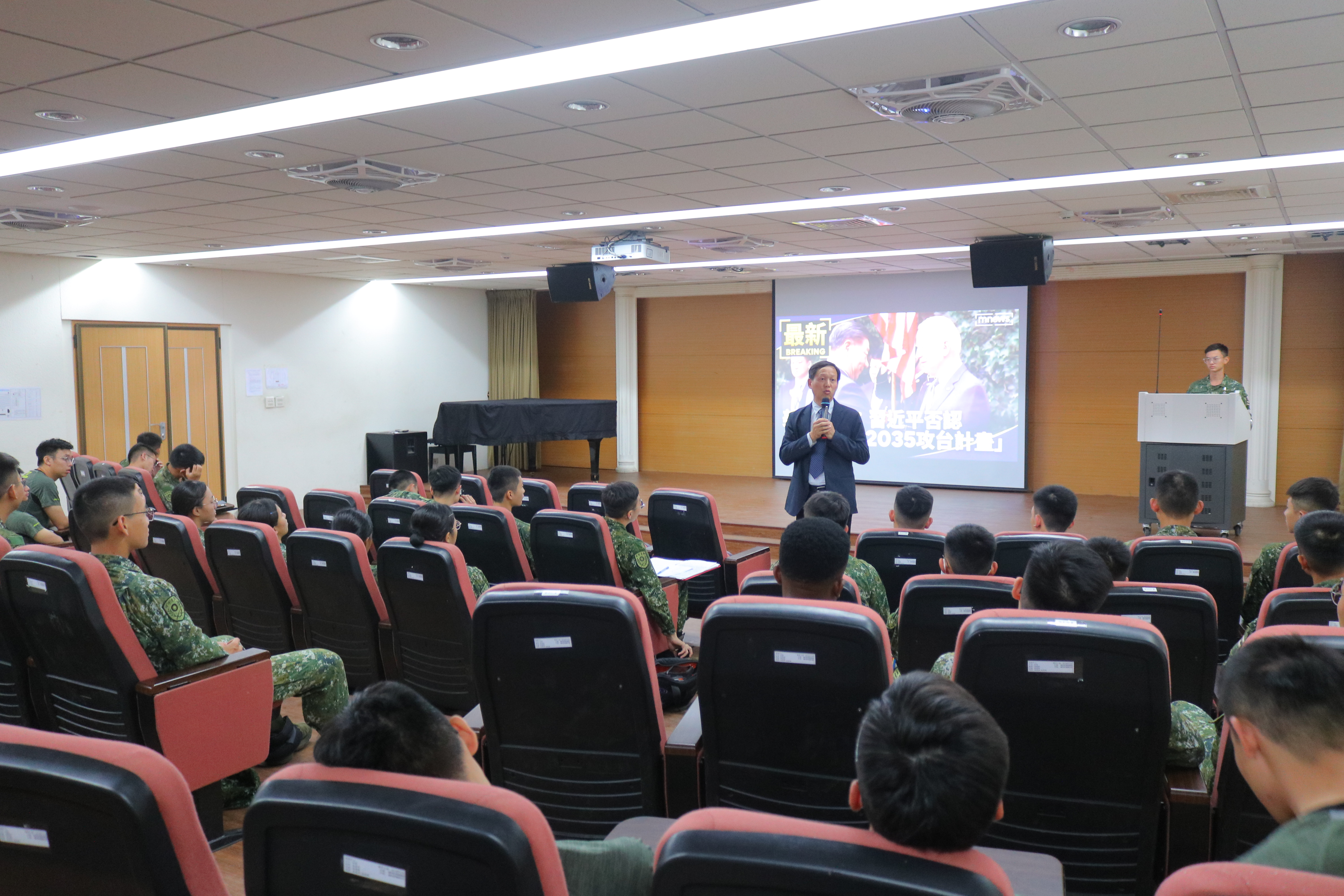 113年4月16日淡江大學戰略所謝奕旭教授學術專題講演05.jpeg