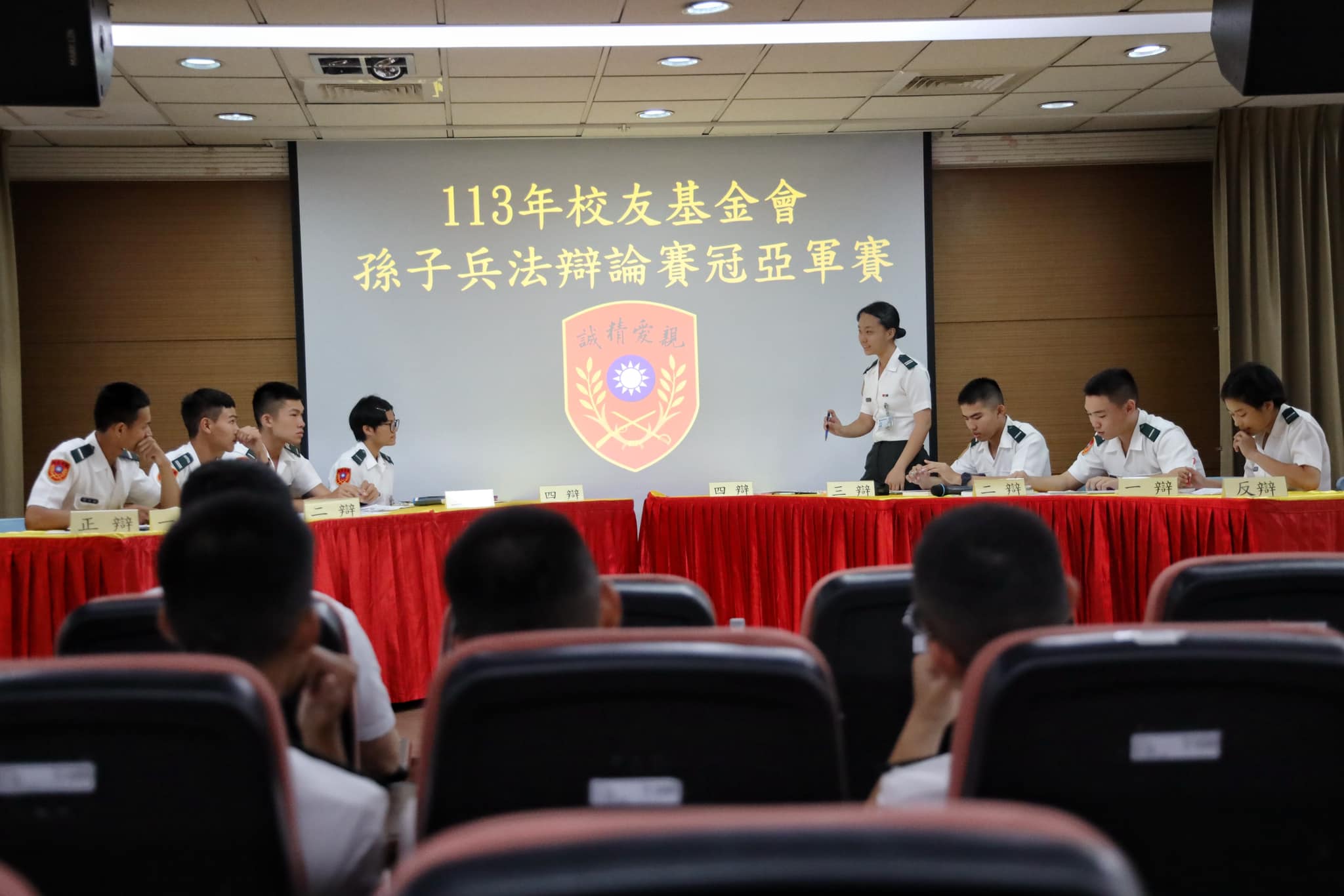 113年孫子兵法辯論賽(11).jpg