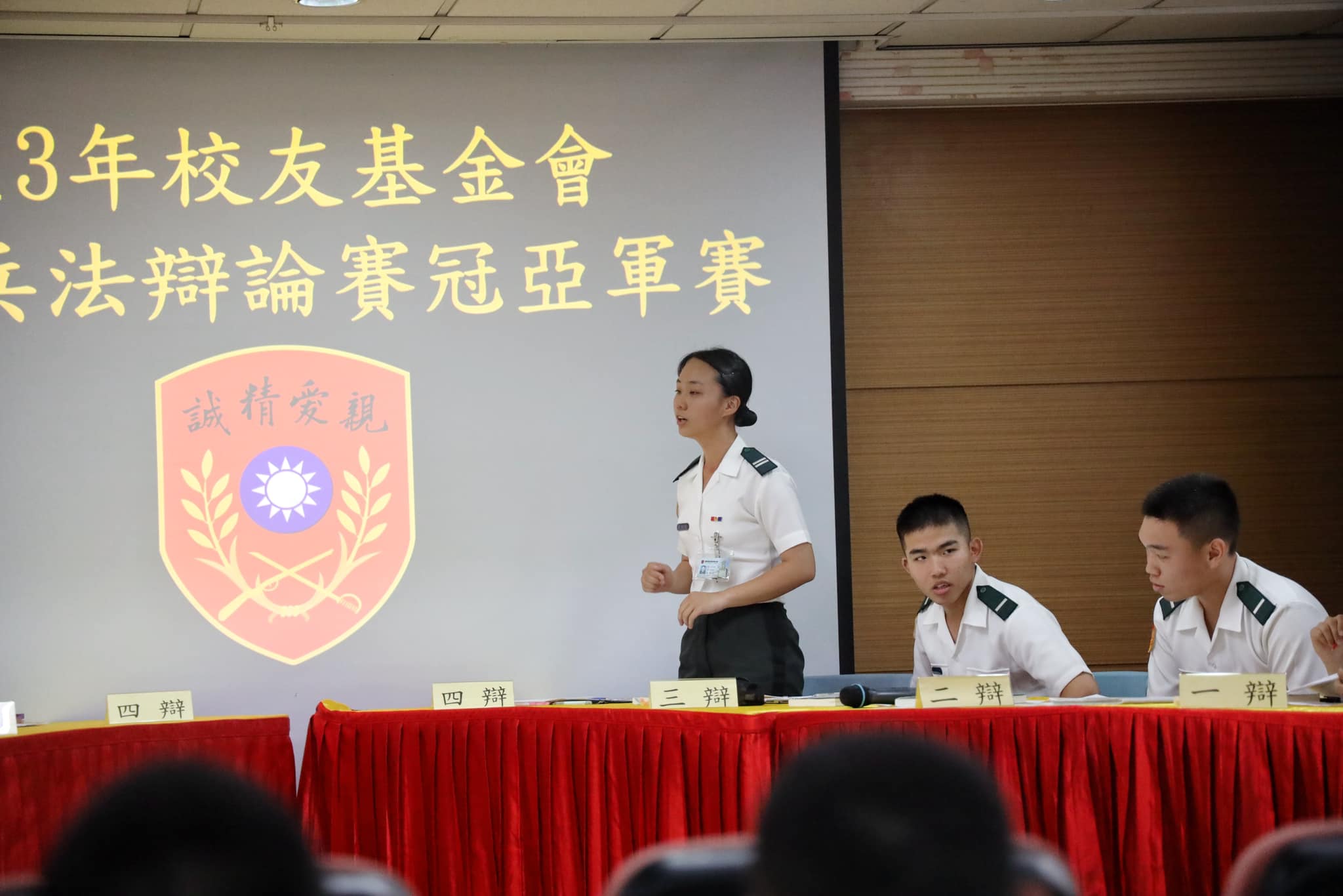 113年孫子兵法辯論賽(6).jpg