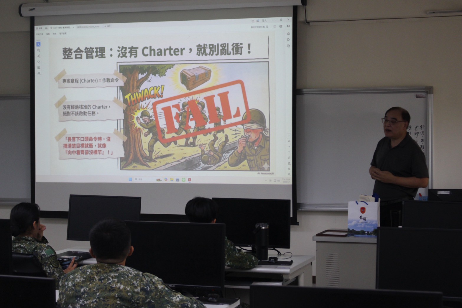 學術演講-陳金宏 (19).jpg