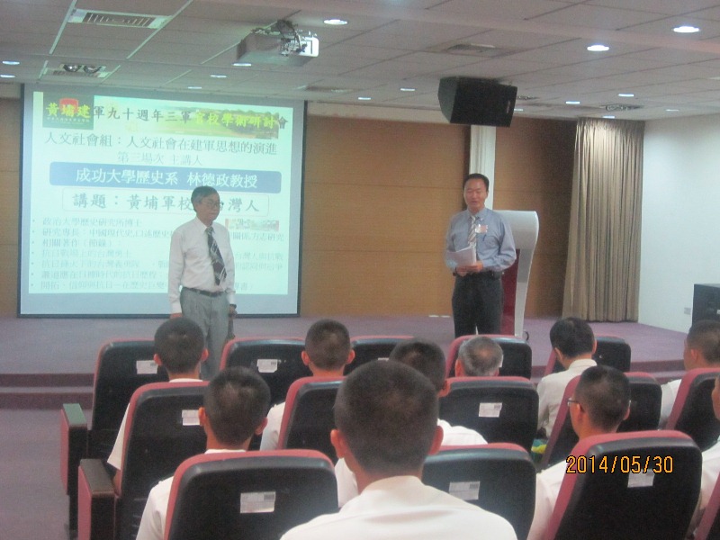 The Conference of ROCMA 90th Anniversary 17.jpg