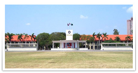 The Student Activities Area
