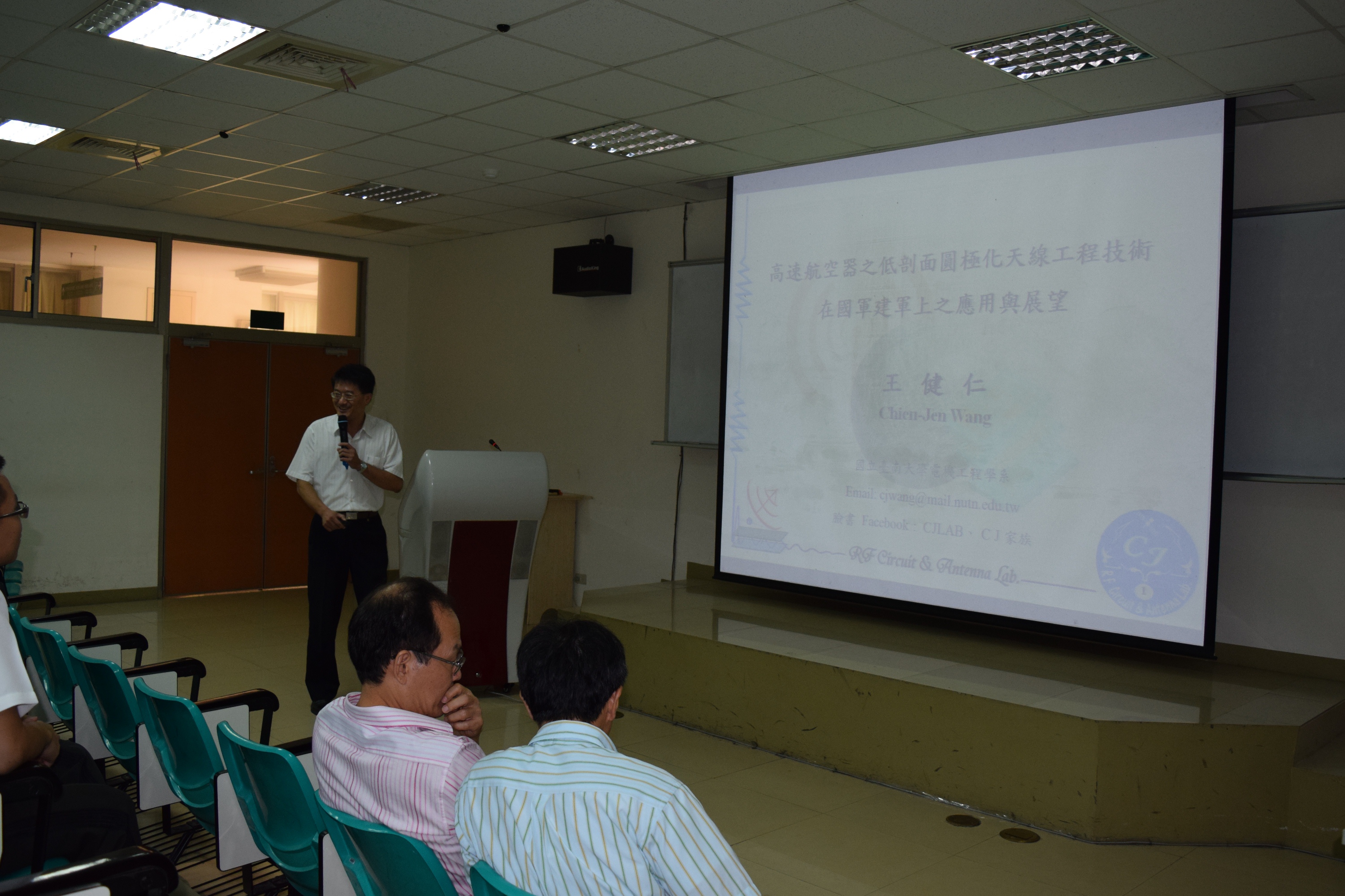 學術研討會 7.jpg