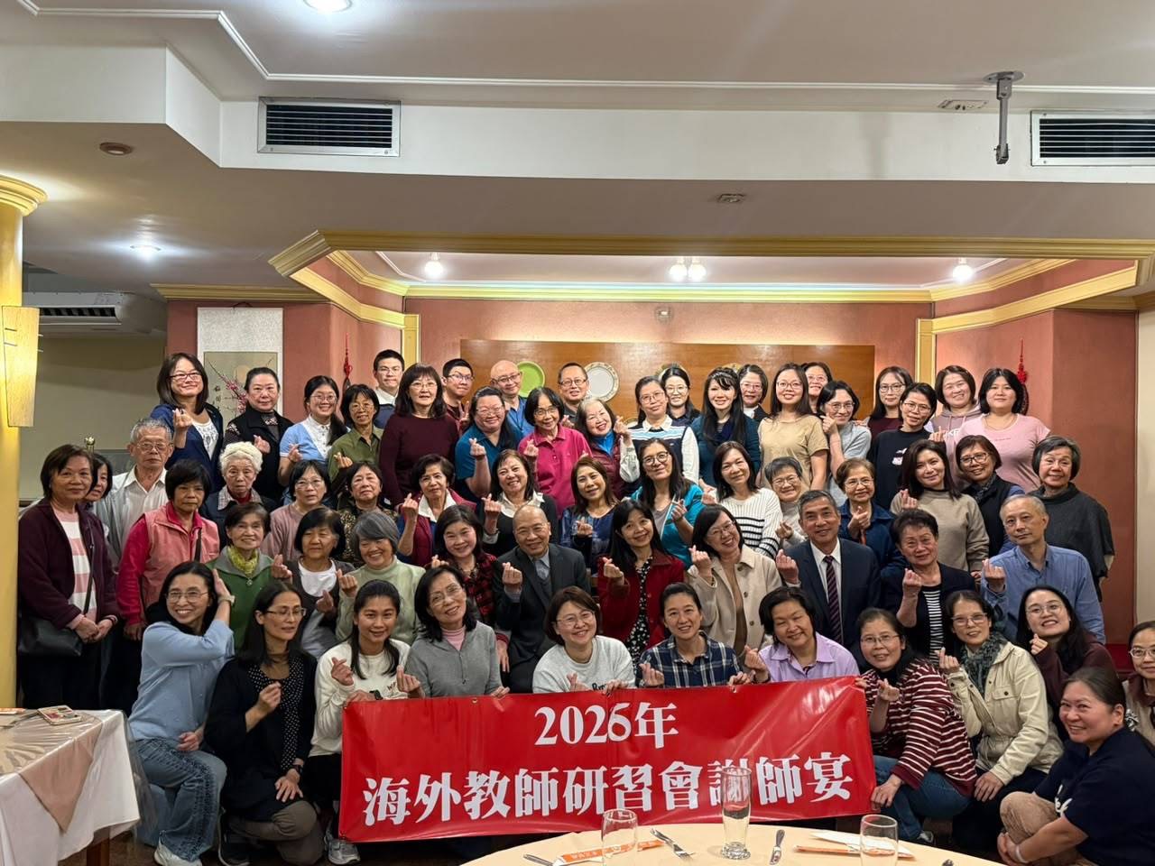 聖保羅課後謝師宴合影_0.jpg
