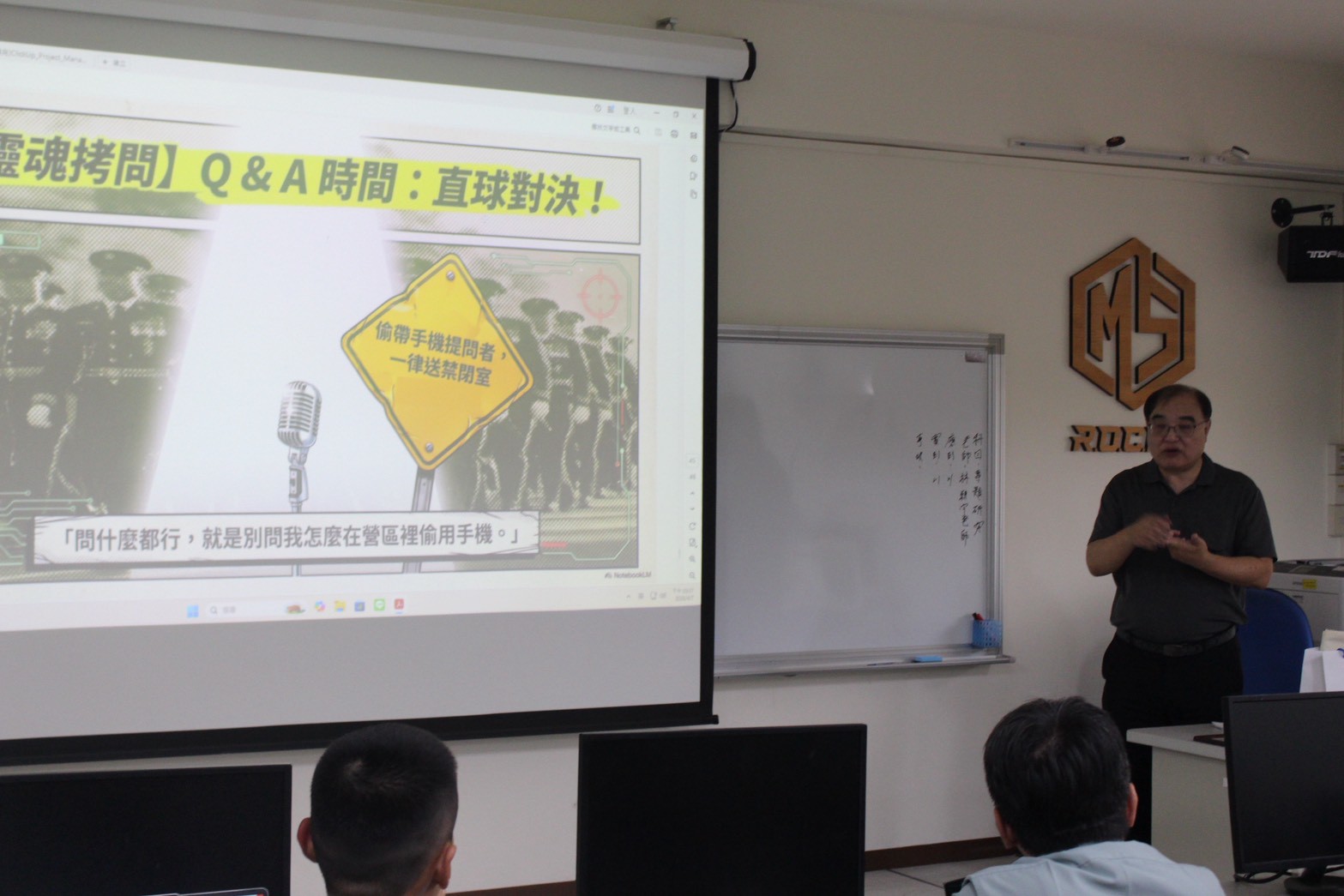 學術演講-陳金宏 (43).jpg