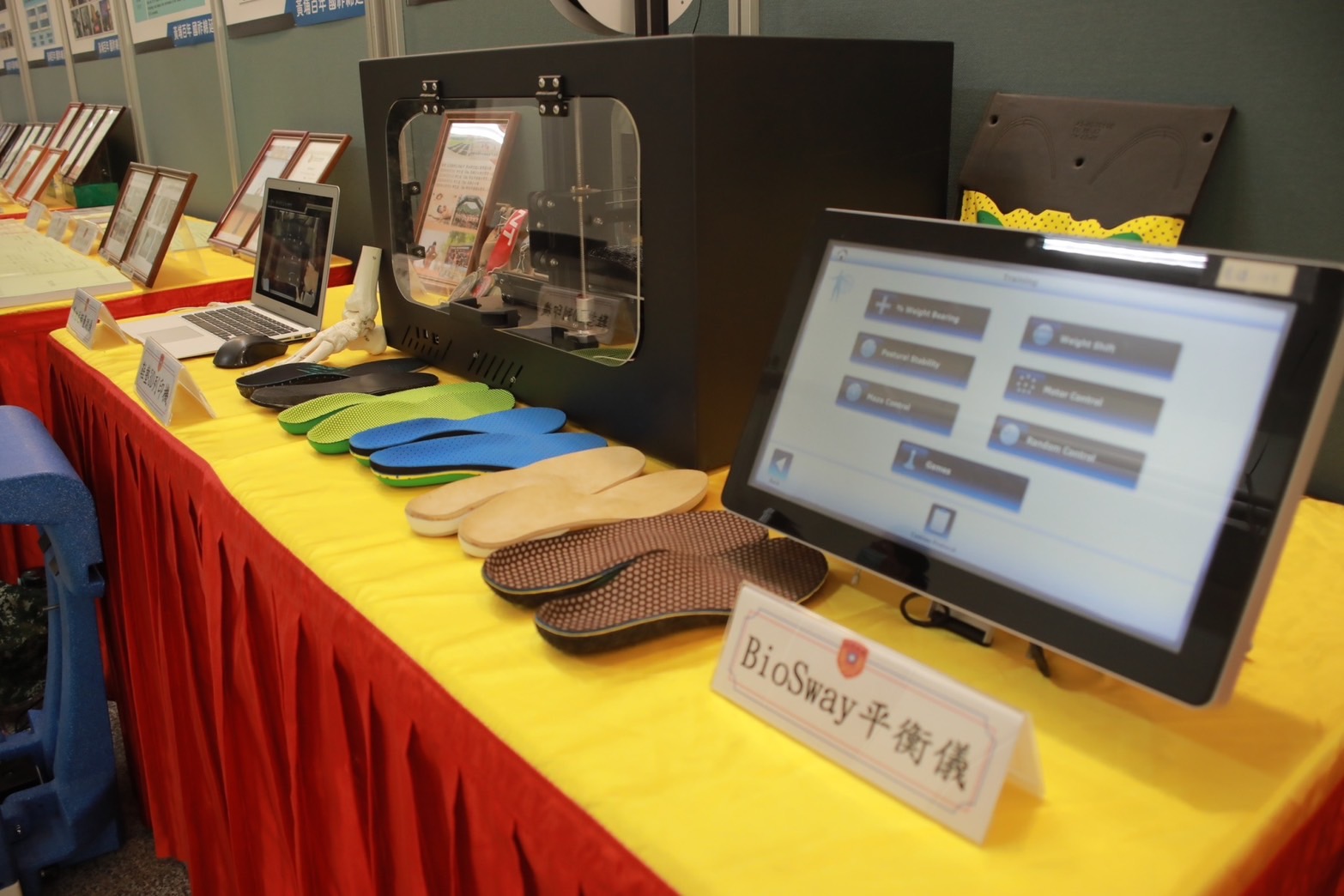 運動科學系教學成果展.jpg